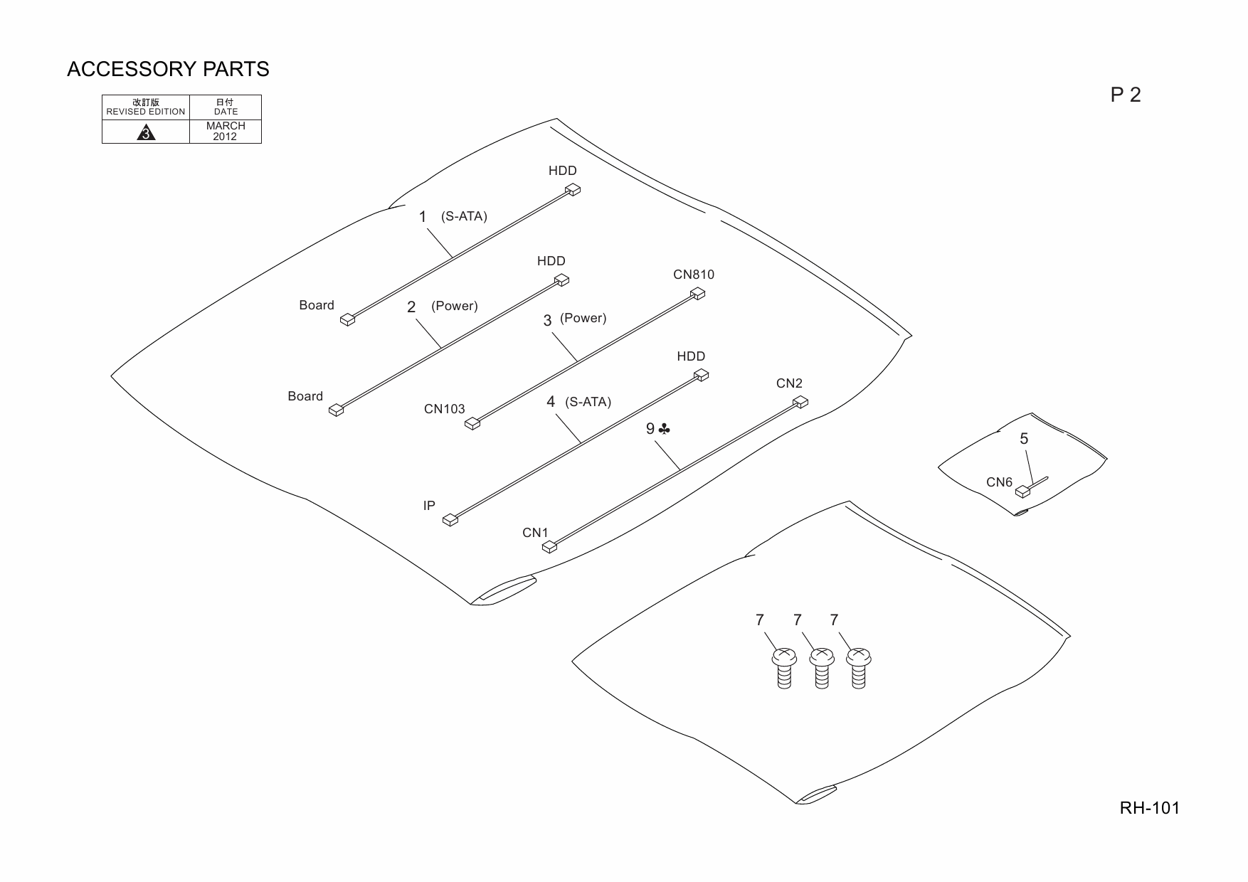 Konica-Minolta Options RH-101 A0W6 Parts Manual-5